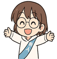 社会保険料還付つき